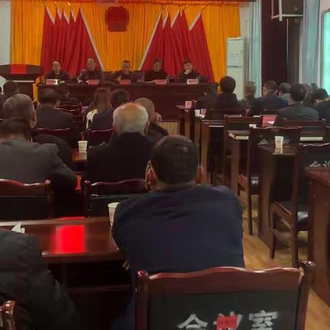 王寨镇组织召开当前重点工作安排部署会