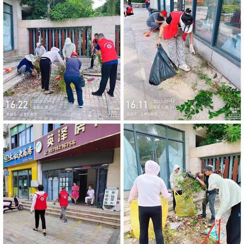 清澜片区组织开展市容市貌提升活动
