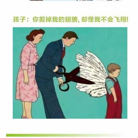 【安徽·广德】2021年11月6-7日《父母专业课》研讨会开启