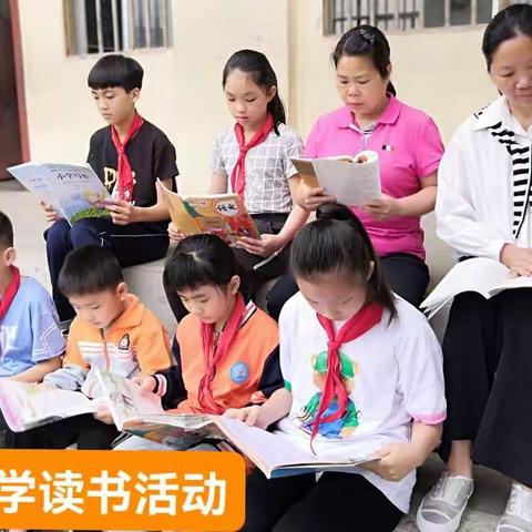 【党建+队建】你读书的样子真的很可爱——2022年春湖村小学读书活动缩影