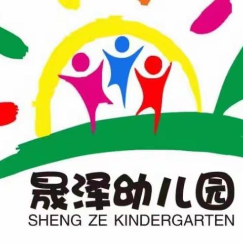 豆豆三班4.12日今日所学