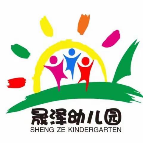 豆豆三班10.10今日所学