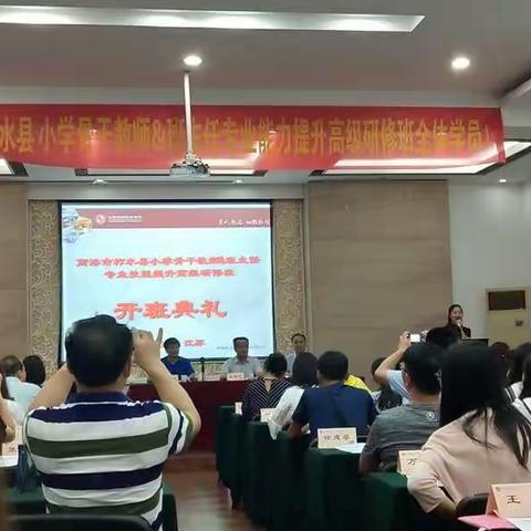 苏州培训学习心得体会