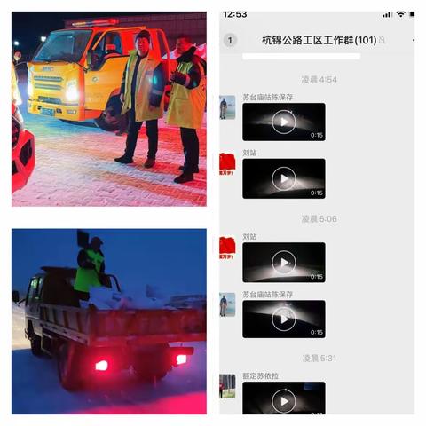 夜空雪花飘，落地人心颤。