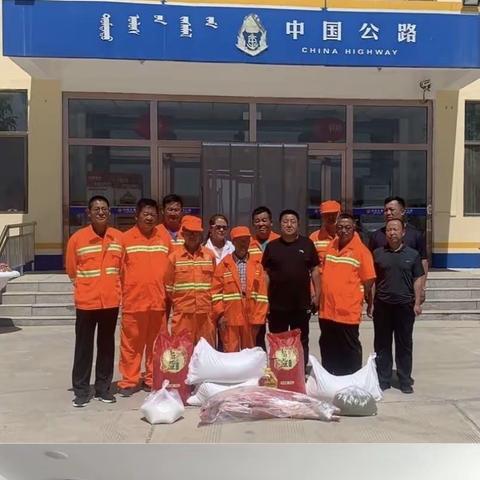 市道路养护服务中心杭锦公路工区高温慰问一线公路养护工