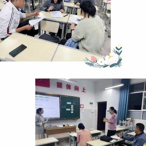 巧用“希沃”促教学，说课技精展风采——东城小学王玉琼老师获奖喜报