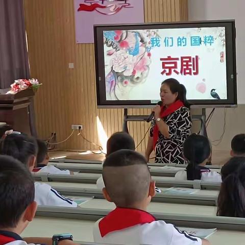 国粹芬芳，飘香校园                          ——开远市东城小学2021年“戏曲进校园”活动