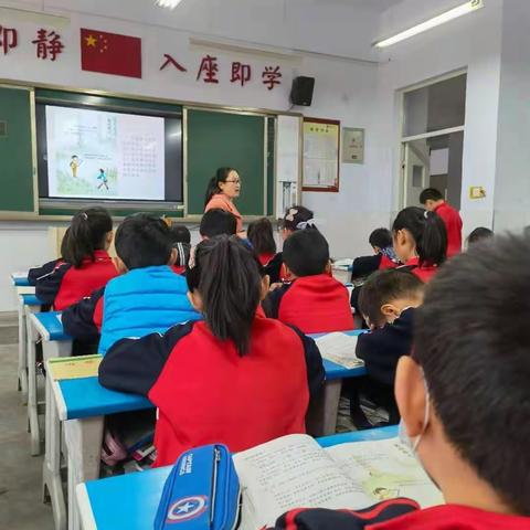 “语”我同行，“研”续成长——鲁公小学三年级语文公开课活动