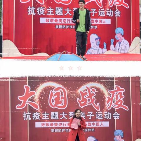 2020 年 青原区立德幼儿园 《大国战役》大型防疫主题活动