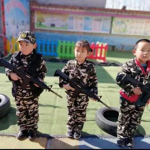 幼儿国防教育——国防军警课              《小小特种兵》
