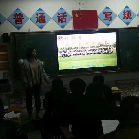 家校携手，让孩子更好的成长。     城关七小六年级（2）班家长会