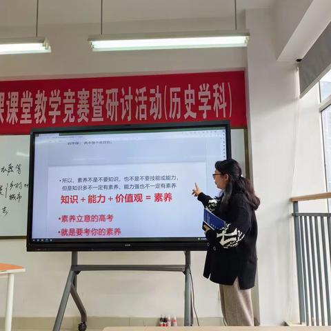 以研促教，以教促研——地理教研组常态教研活动