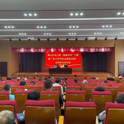 淄博市博山区借助流动党校开展反邪教警示教育宣传活动
