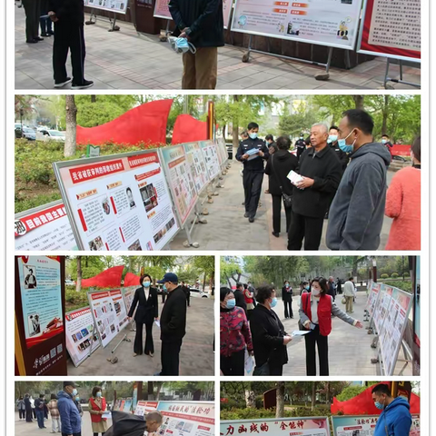 淄博市博山区结合国家安全教育日 开展反邪教宣传活动