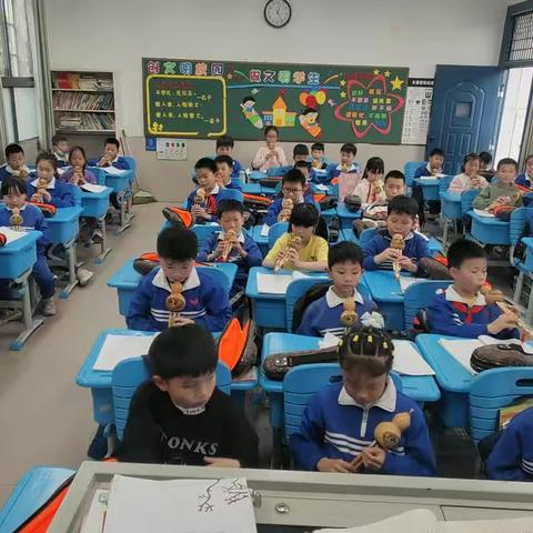 自然岭小学三1班葫芦丝第6次课程反馈