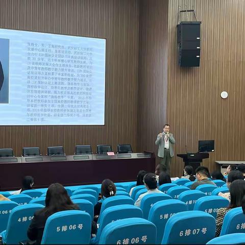 2023年浙江省本科院校青年教师教育教学能力发展研修班第二阶段第一天课程