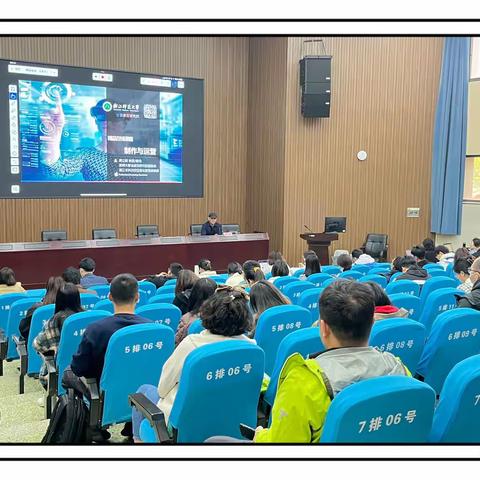 2023年浙江省本科院校青年教师教育教学能力发展研修班第一阶段第四天课程