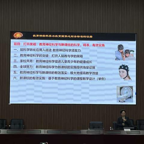 2023年浙江省本科、高职院校青年教师教育教学能力发展研修班第一阶段第一天课程