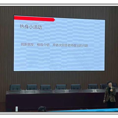 2023年浙江省本科院校青年教师教育教学能力发展研修班第二阶段第四天课程