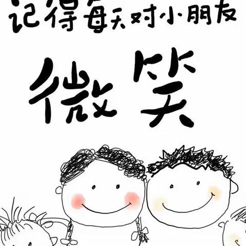 “向阳而生，微笑成长”——记扬中市联合中心幼儿园小一班线上读书活动！