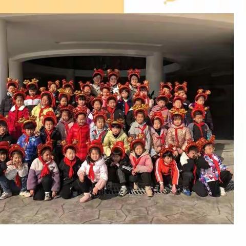 "双减进行时"双减润泽童年 萌娃快乐闯关 ----联小二年级游考活动