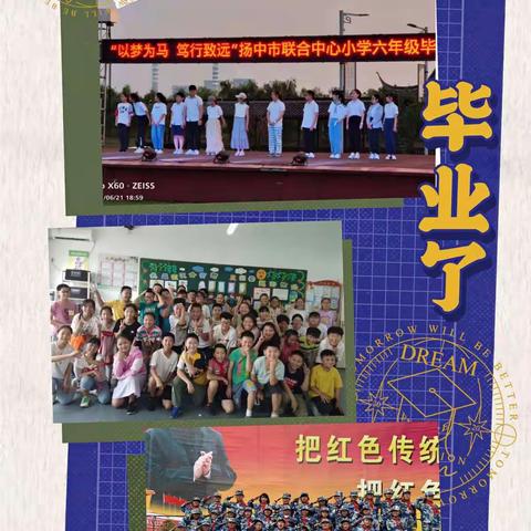 联小六（3）班！