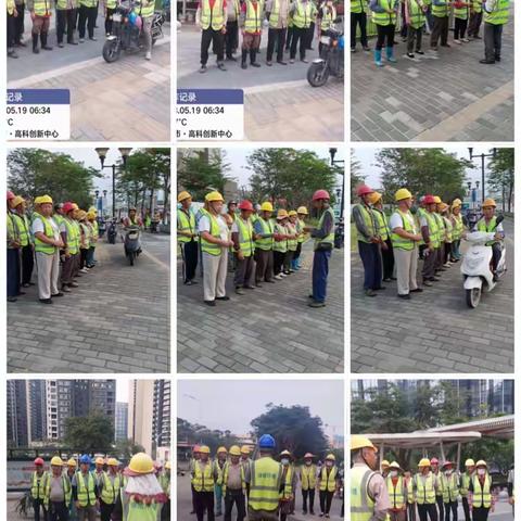 光侨路等路段绿化管养服务2023年5月19日 日常管养情况