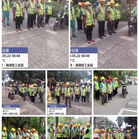 光侨路等路段绿化管养服务2023年5月22日 日常管养情况