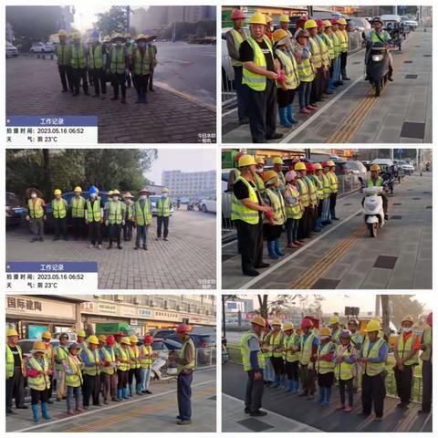 光侨路等路段绿化管养服务2023年5月16日 日常管养情况