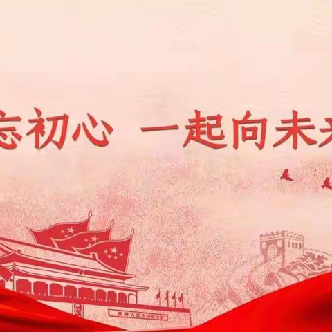 市渣土处置中心开展党政机关公文处理培训学习活动