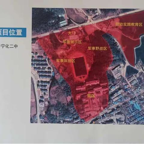 【县教育局】宁化县中小学综合实践基地招商工作简讯