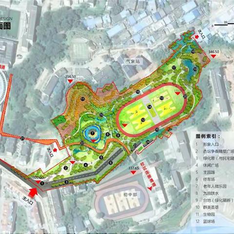 宁化县教育系统项目进展（7.3-7.9）