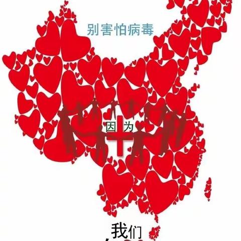 【北城小学(幼儿园)】我们走在防疫攻坚，促学提质的路上！