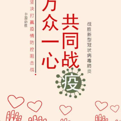 演练于行，防疫于心——恩江中学2022年新冠肺炎疫情防控演练