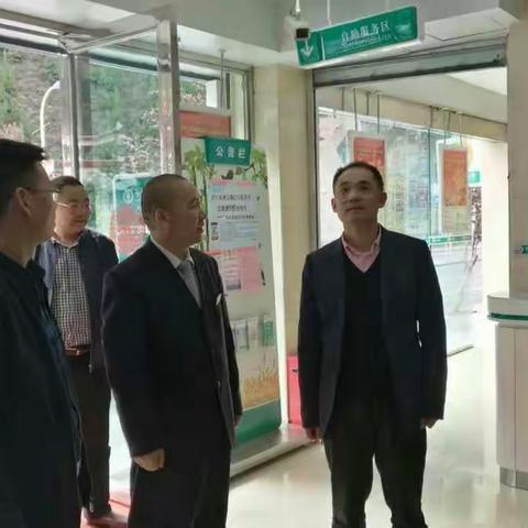 阿坝分行党委书记文其洪一行在理县支行调研指导工作