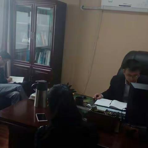 支行党委会