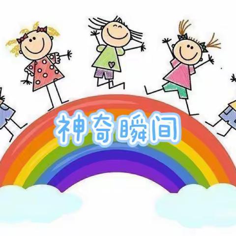 “停课不停学，快乐不延期🌈”～国昌幼儿园牛津一班居家快乐花絮🌝