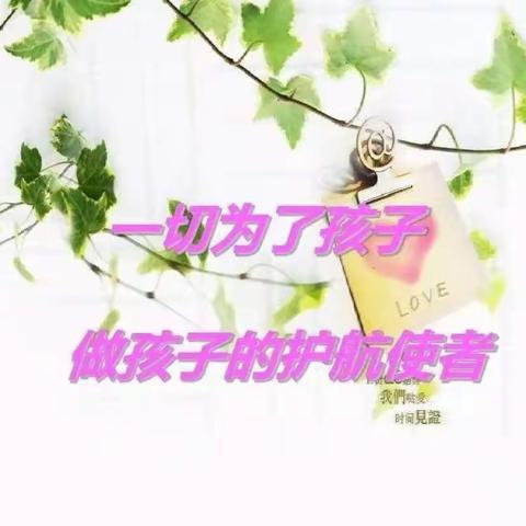 停弦中心幼儿园🌸中班组🌸第九周精彩分享