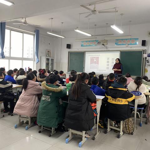 新村小学四一班述趣课程总结课…