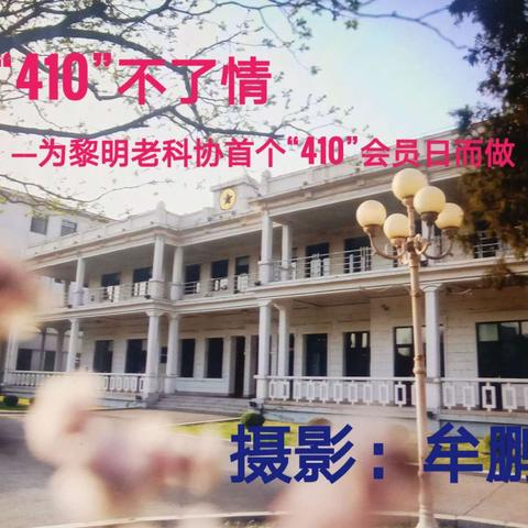 《三年行动纲要》落实篇
