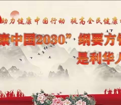 山东利华牛角匠秉持匠心工艺，追求卓越品质！深耕细耘 ，构建健康产业生态圈
