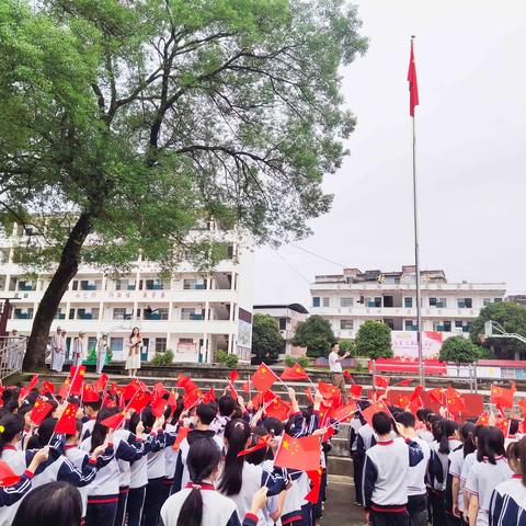 我爱你中国🇨🇳2020年板榄中学庆祝国庆系列活动