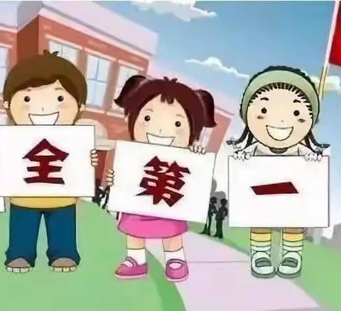 关于午休及其他安全工作告家长书