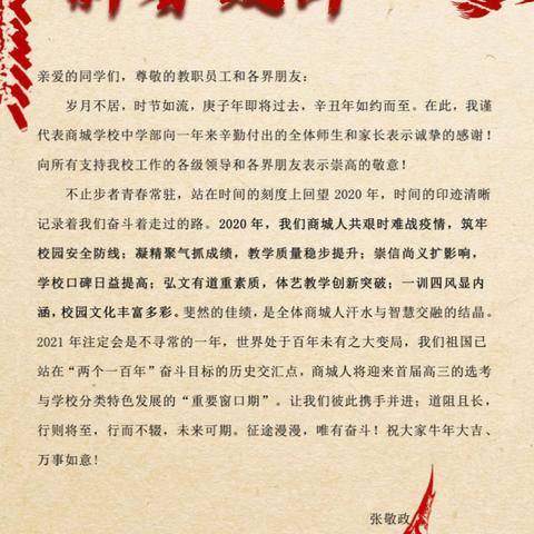 义起过年，暖意融融