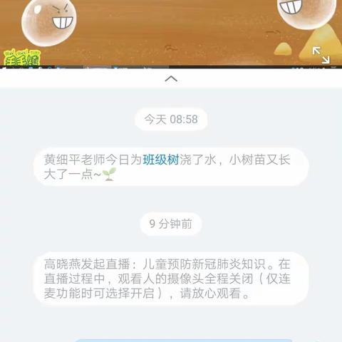 儿童预防新冠肺炎知识学习