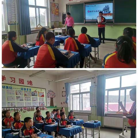 “  重温革命岁月，把历史的声音留在心里   。  ”         ——高湾小学六年级教研活动