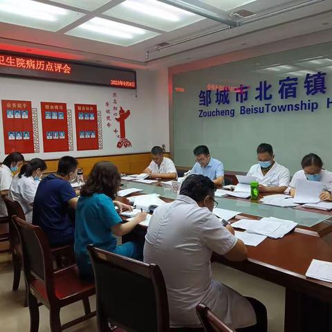 病历点评——为医疗安全保驾护航
