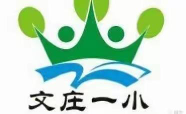 以检促优，以查促教——海口市琼山文庄第一小学2022年春季开学初教案检查纪实