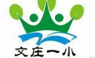 2022海南省义务教育质量监测纪实（海口市琼山区文庄第一小学监测点）