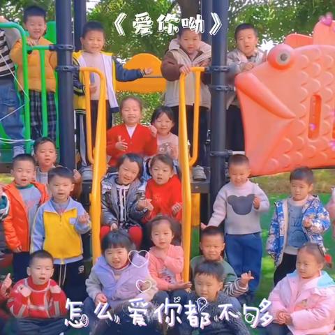 【麒麟镇申博幼儿园】大四班宝贝二月份成长记录册